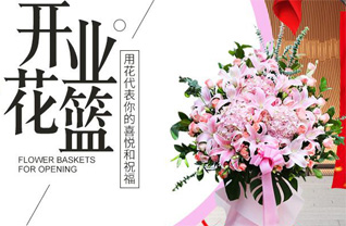 湖北荆门市京山县杨集镇双峰观村花篮配送